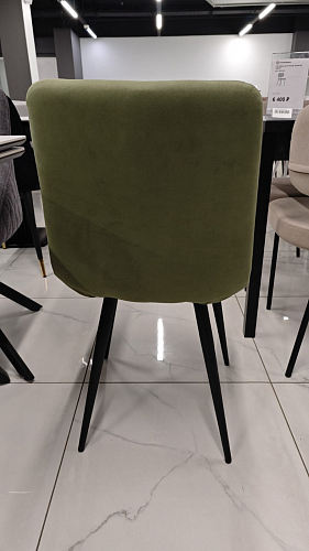 Стул на металлокаркасе Ральф синий / черный из шоурума 10